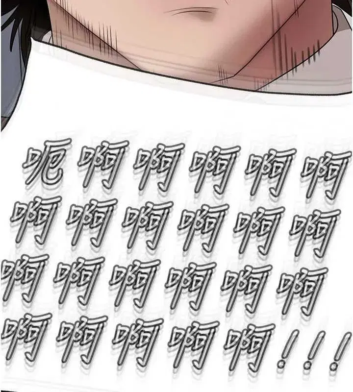 第111話-一片狼藉的婚禮與結局