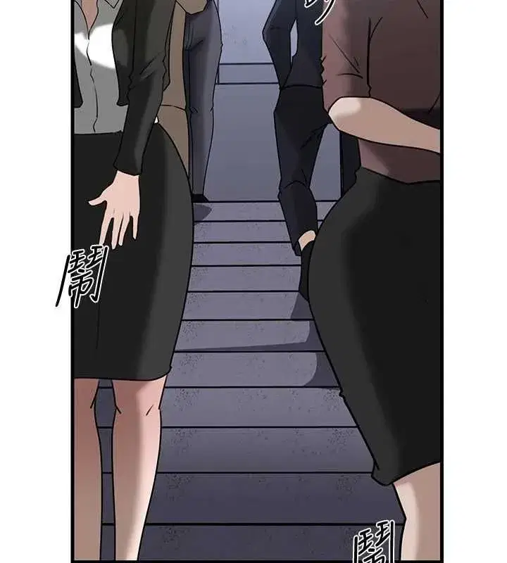 第111話-一片狼藉的婚禮與結局
