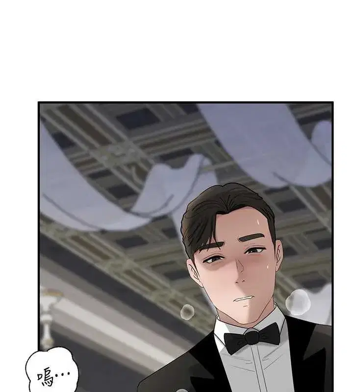 第111話-一片狼藉的婚禮與結局