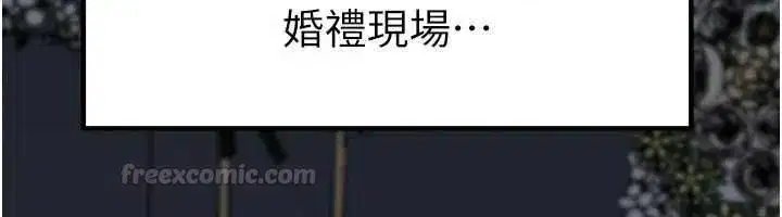 第111話-一片狼藉的婚禮與結局