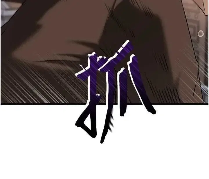 第111話-一片狼藉的婚禮與結局