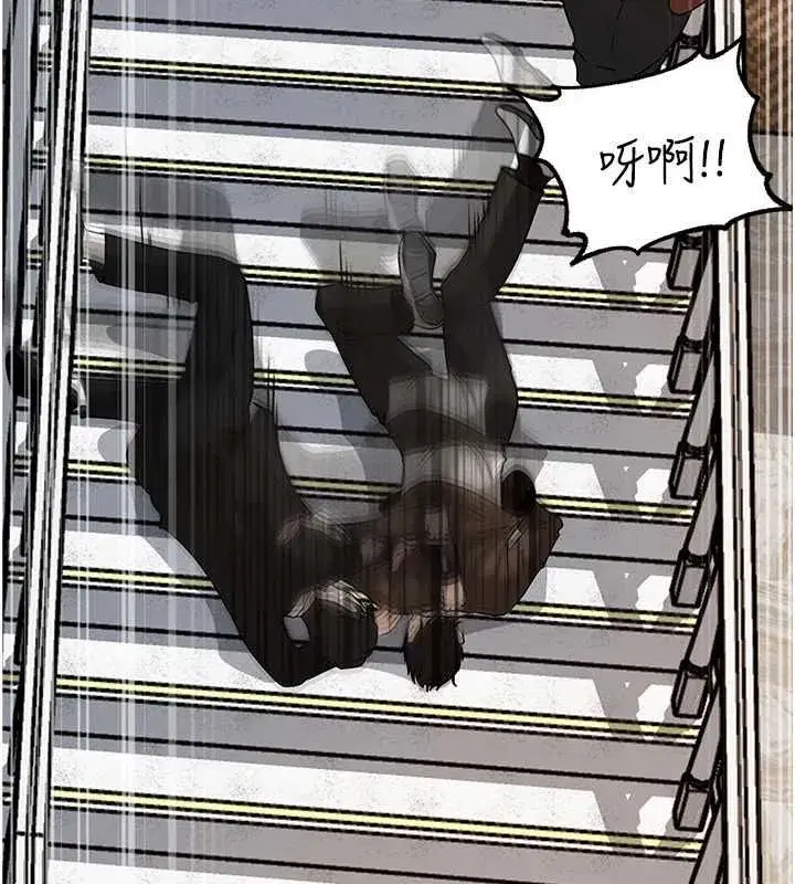 第111話-一片狼藉的婚禮與結局