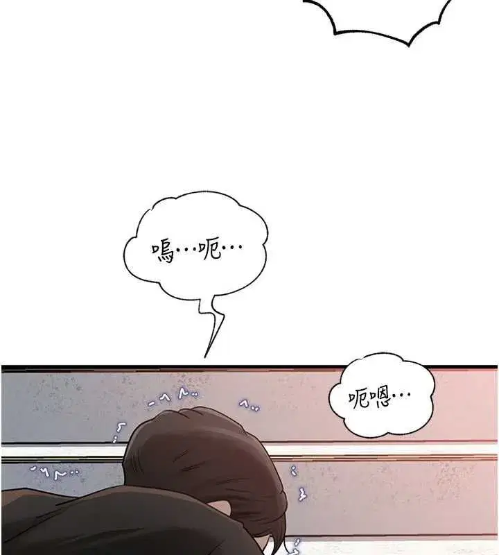 第111話-一片狼藉的婚禮與結局