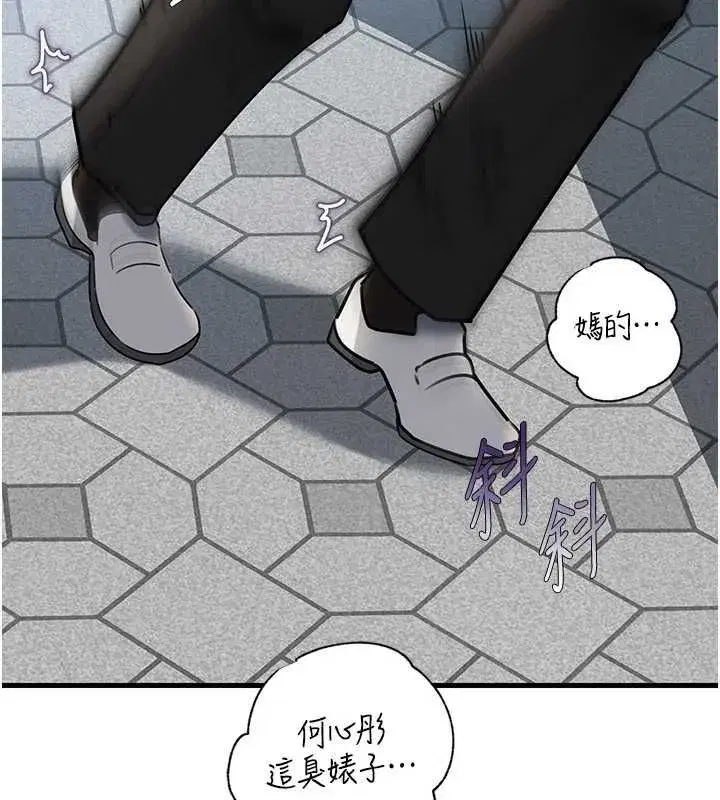 第111話-一片狼藉的婚禮與結局