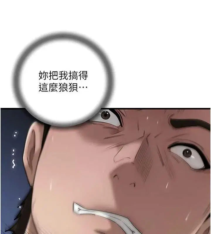 第111話-一片狼藉的婚禮與結局