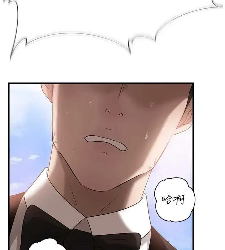 第111話-一片狼藉的婚禮與結局
