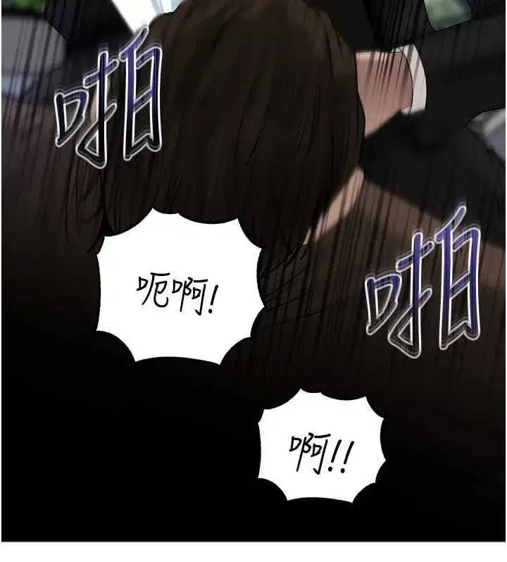 第111話-一片狼藉的婚禮與結局