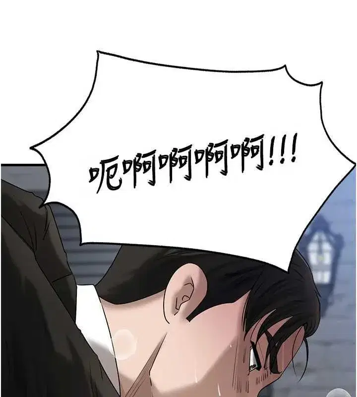 第111話-一片狼藉的婚禮與結局
