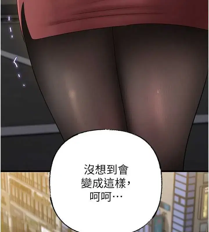 第112話-真相大白後的空虛