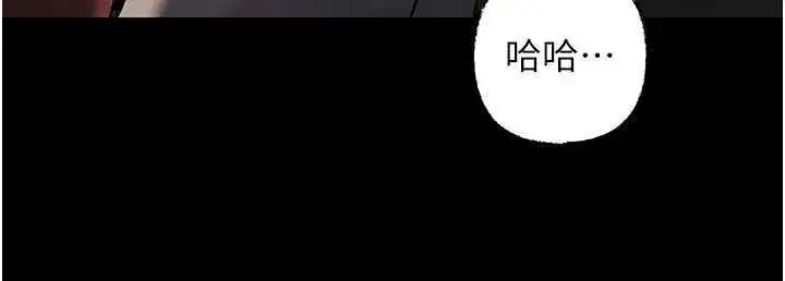 第112話-真相大白後的空虛