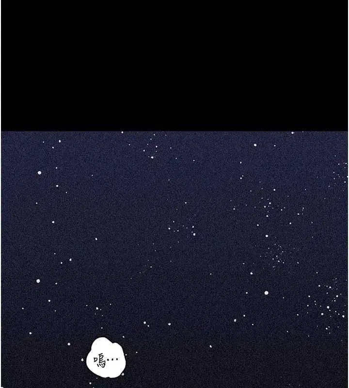 第112話-真相大白後的空虛
