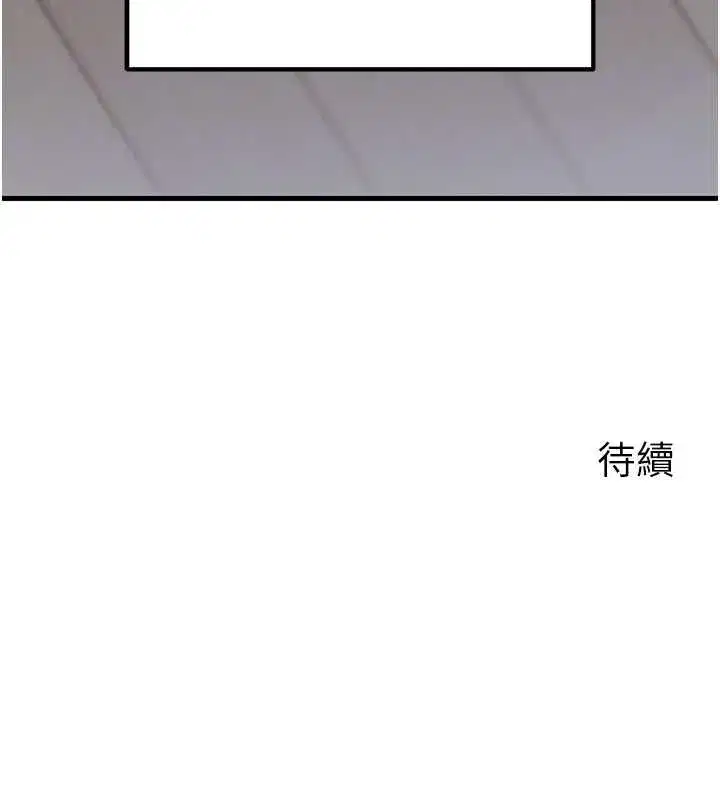 第112話-真相大白後的空虛