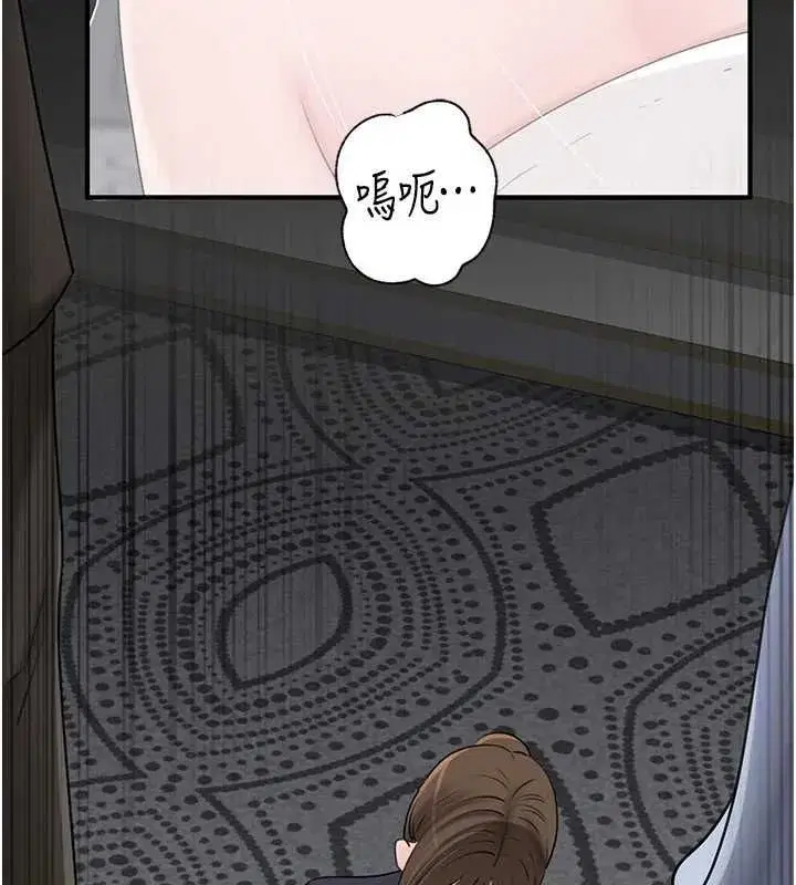 第112話-真相大白後的空虛