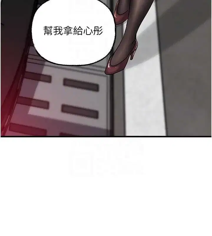 第112話-真相大白後的空虛