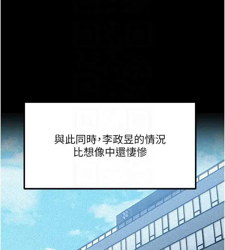 第112話-真相大白後的空虛