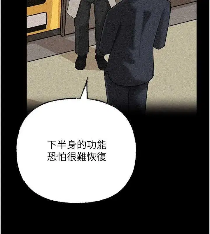 第112話-真相大白後的空虛