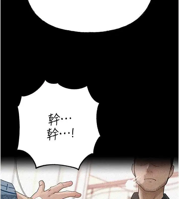 第112話-真相大白後的空虛