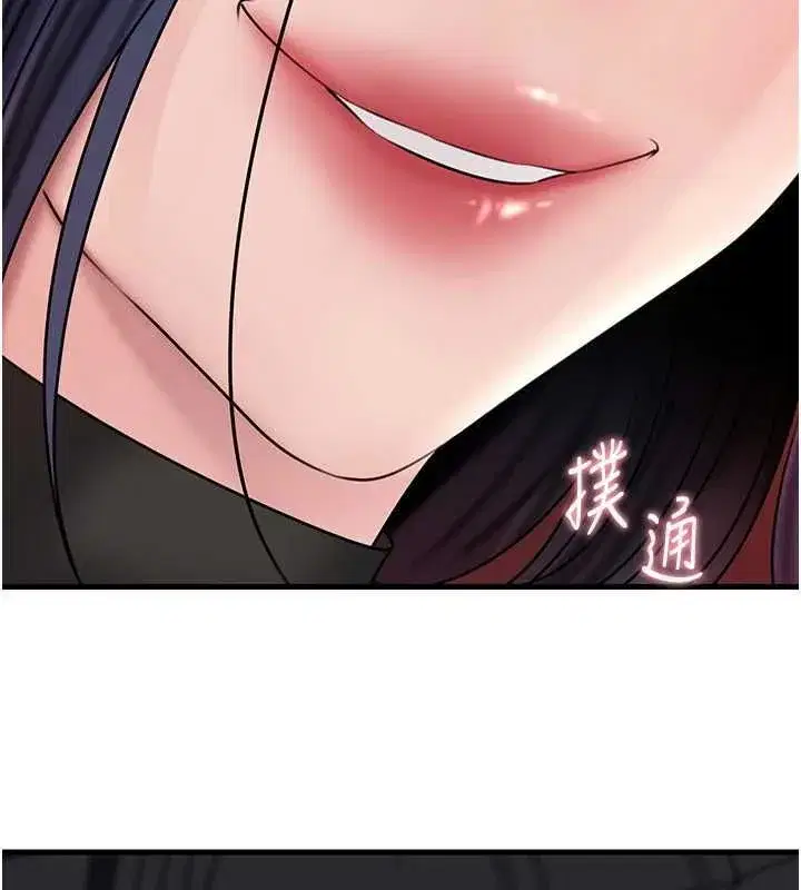 第112話-真相大白後的空虛