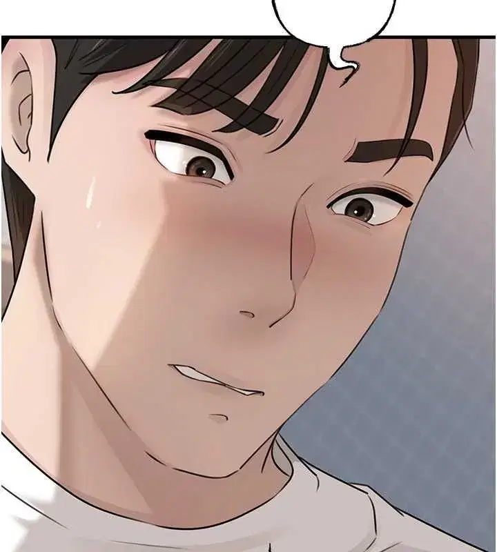 第113話-妳已經成為我的全部