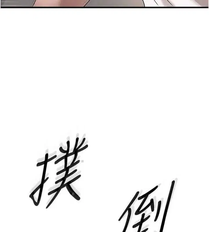 第113話-妳已經成為我的全部