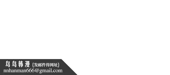 第113話-妳已經成為我的全部