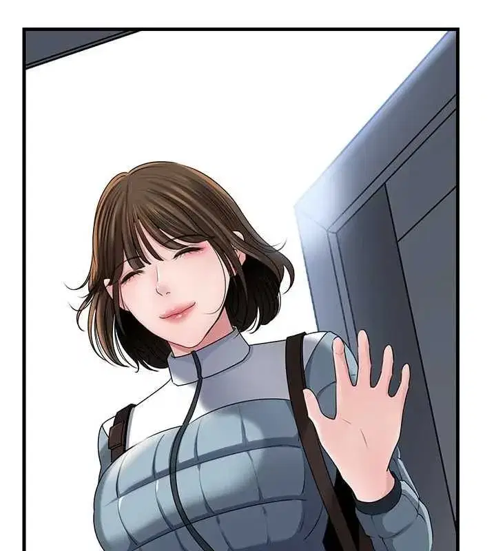 第113話-妳已經成為我的全部
