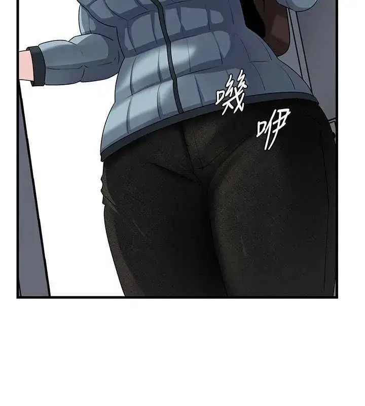 第113話-妳已經成為我的全部