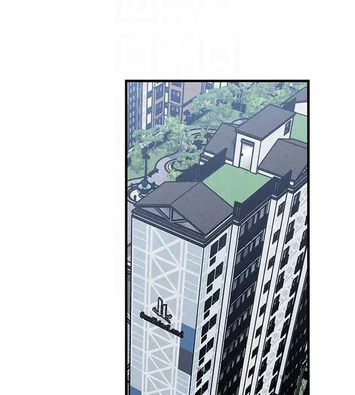 第113話-妳已經成為我的全部