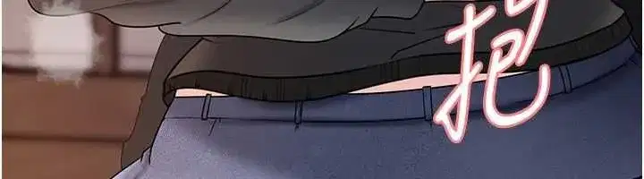 第114話-女婿的溫暖懷抱