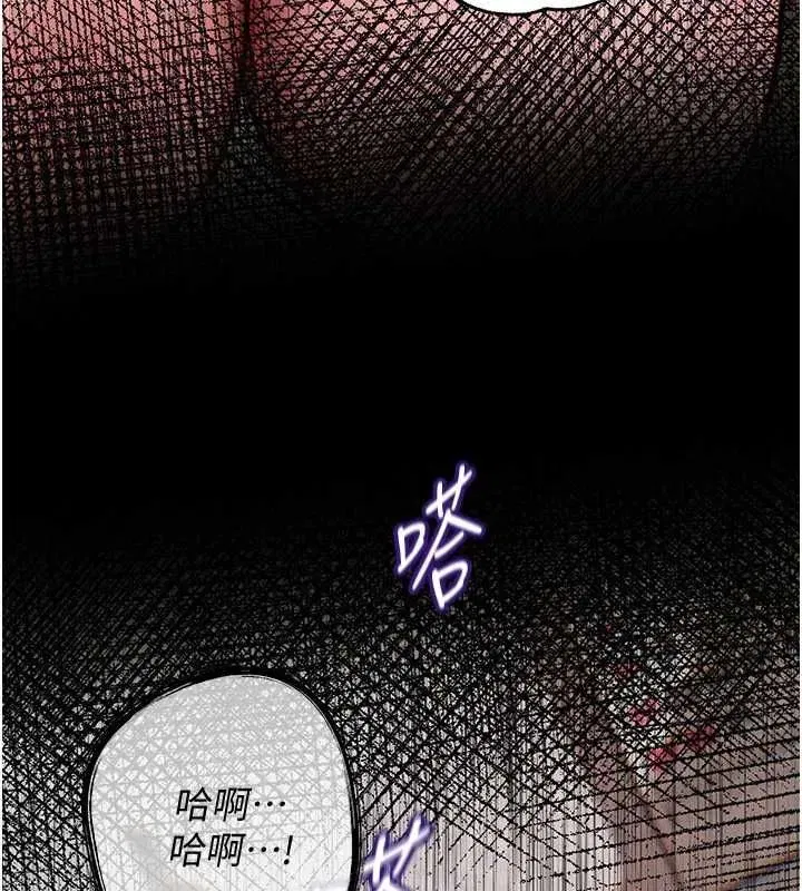 第114話-女婿的溫暖懷抱