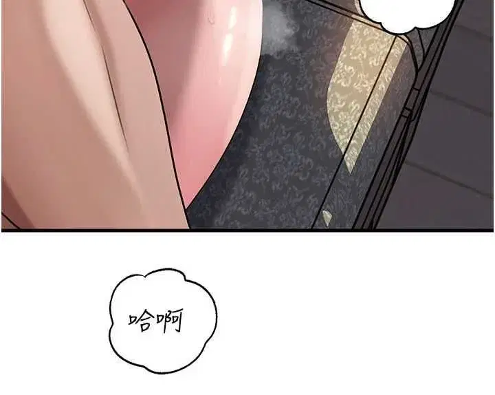第114話-女婿的溫暖懷抱