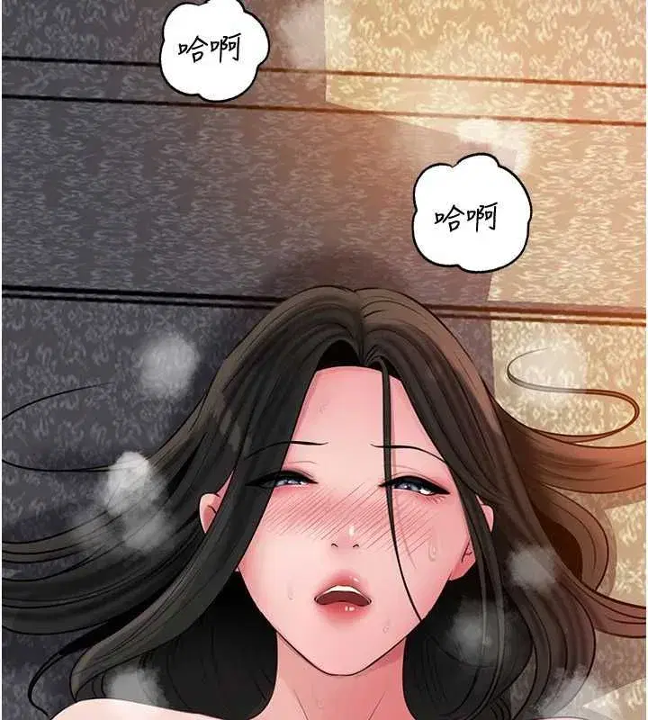 第114話-女婿的溫暖懷抱