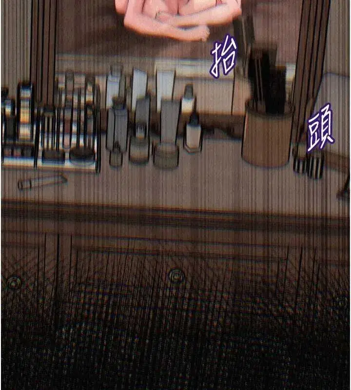 第114話-女婿的溫暖懷抱