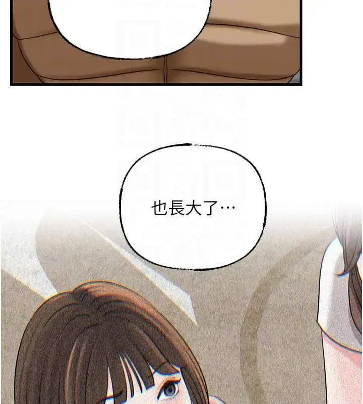第114話-女婿的溫暖懷抱