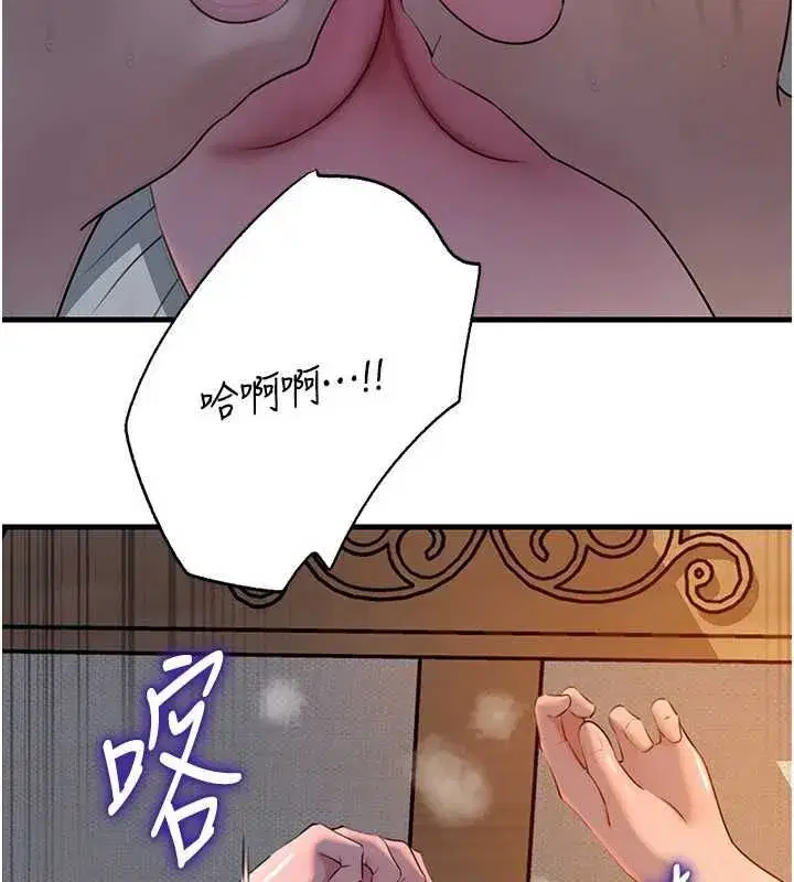 第115話-從未有過的感覺