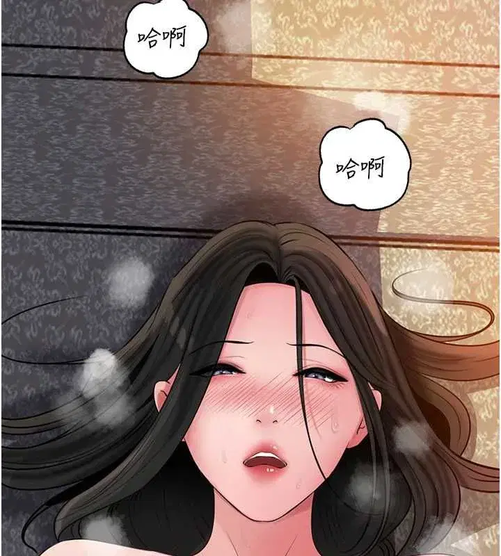 第115話-從未有過的感覺