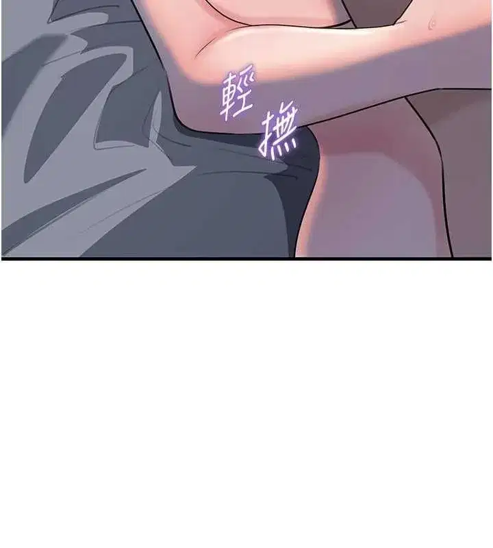 第115話-從未有過的感覺