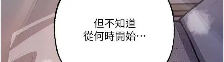 第115話-從未有過的感覺