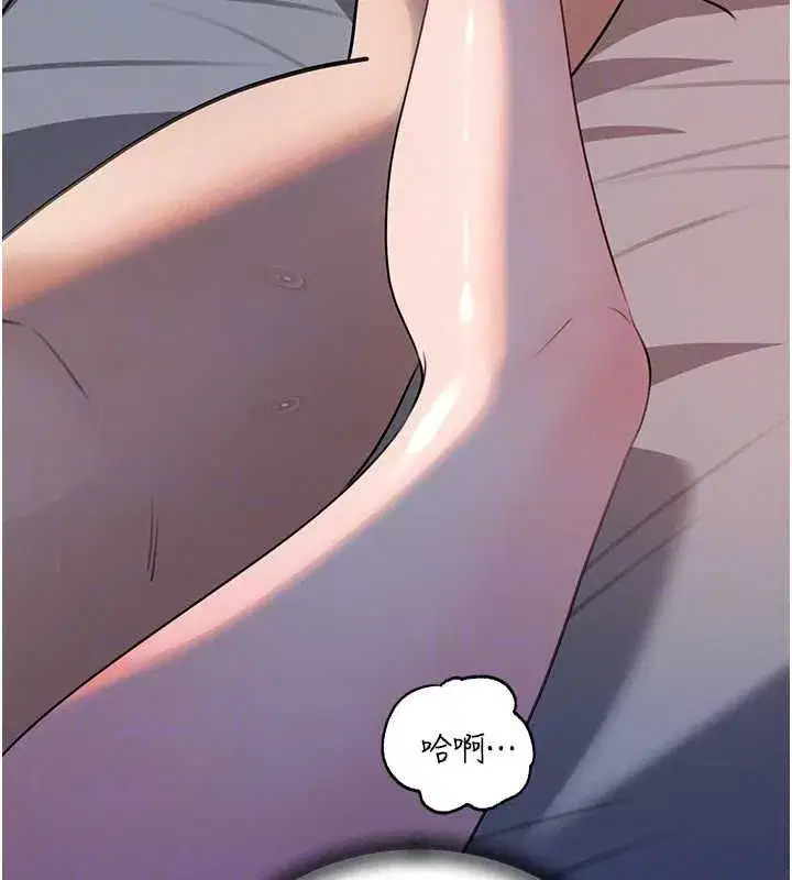 第115話-從未有過的感覺