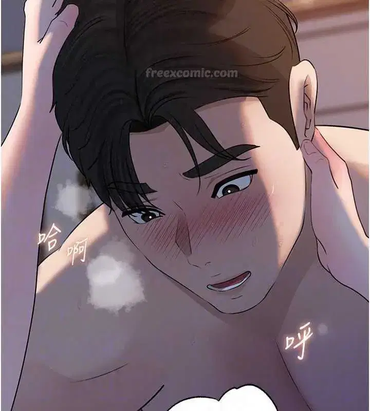 第115話-從未有過的感覺