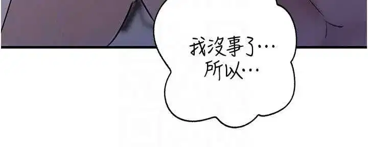 第115話-從未有過的感覺