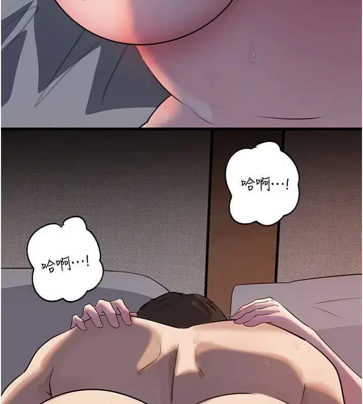 第115話-從未有過的感覺
