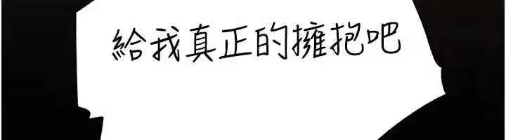第115話-從未有過的感覺