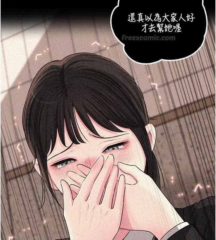 第115話-從未有過的感覺