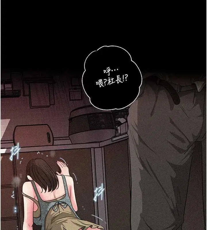 第115話-從未有過的感覺
