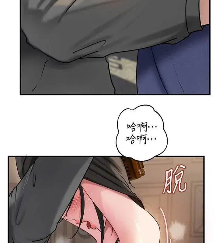 第115話-從未有過的感覺