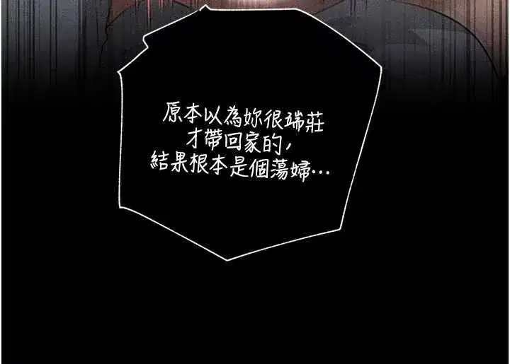 第115話-從未有過的感覺