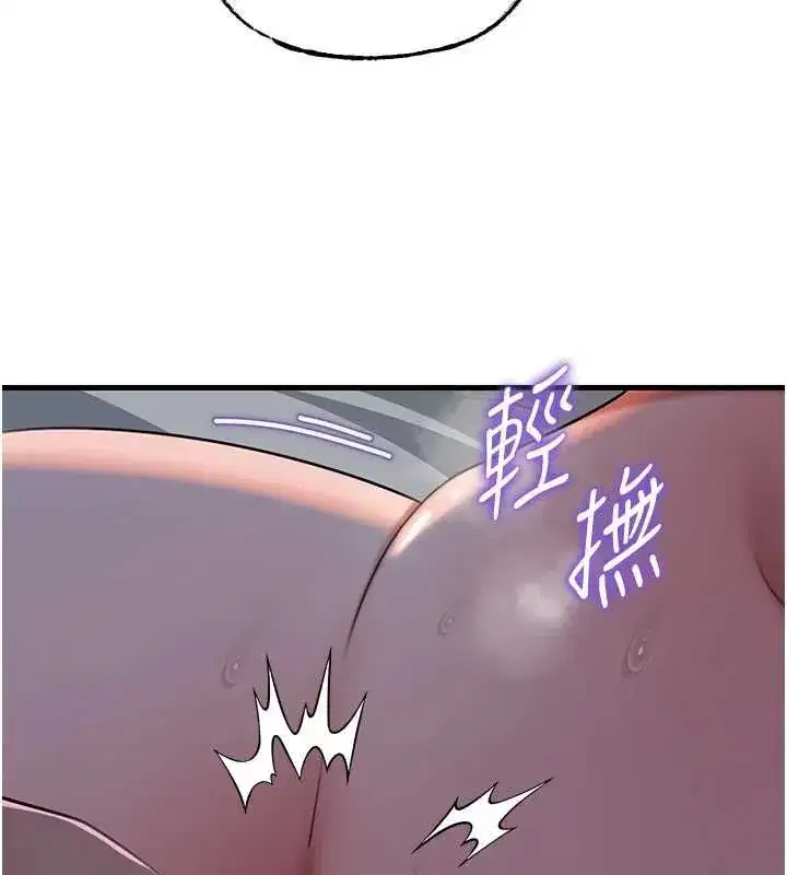 第115話-從未有過的感覺