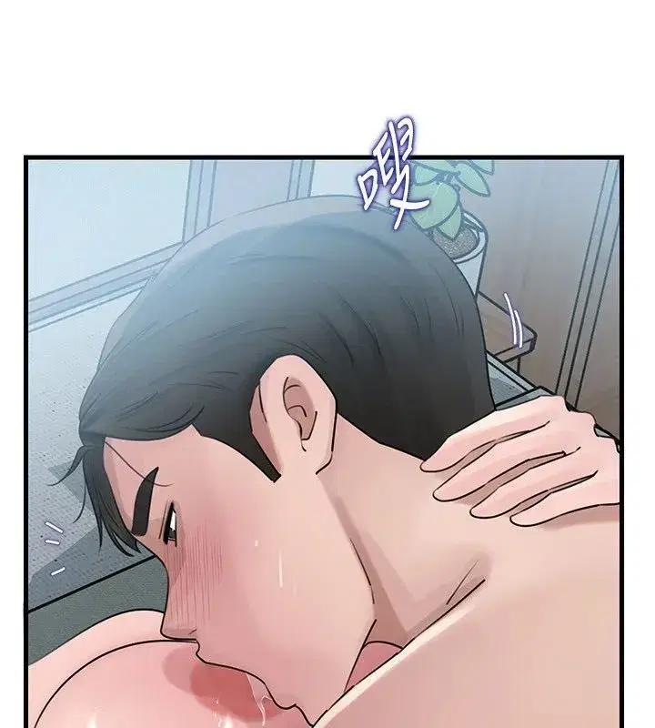 第116話-我要徹底填滿妳