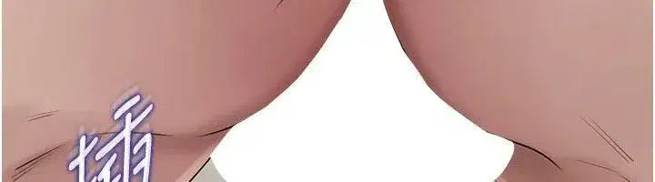 第116話-我要徹底填滿妳